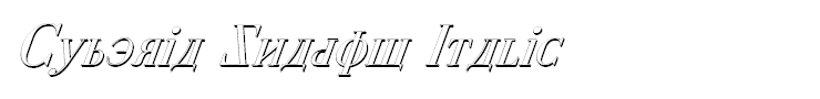Cyberia Shadow Italic